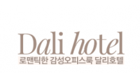 dalihotel